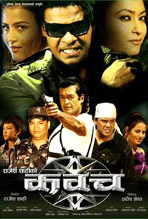 Kawach