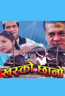 Kharko Chhano