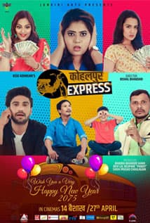 Kohalpur Express