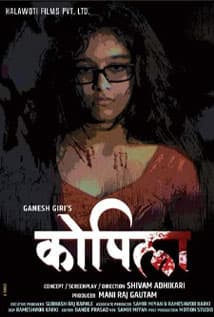 Kopila