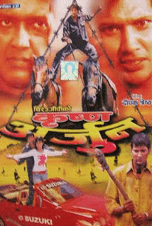 Krishna Arjun
