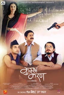 Kumva Karan