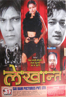 LEKHANTA