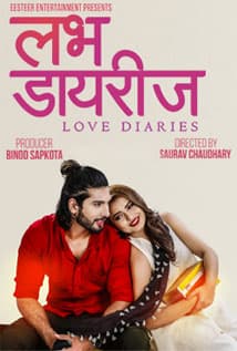 LOVE DIARIES