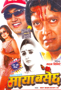 Maya Basechha