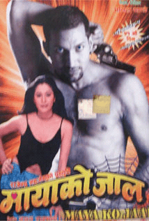 Maya Ko Jaal