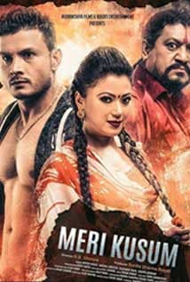 Meri Kusum
