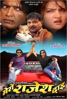 Mero Rajesh Dai