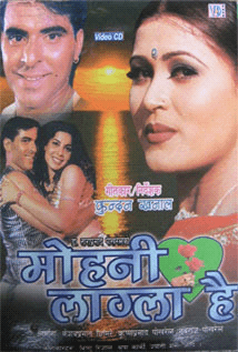 Mohani Lagla Hai