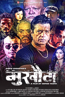 Mukhauta