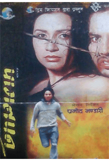 Pagalpan