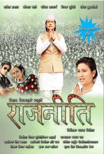 Raajneeti