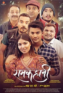 RAMKAHANI