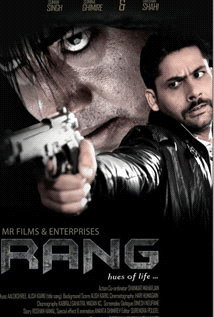 Rang
