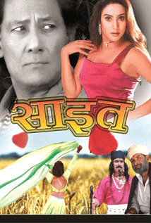 Saiet