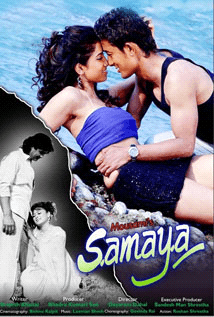Samaya