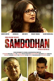 Sambodhan
