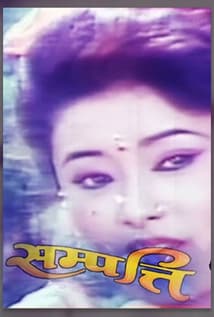 Sampati