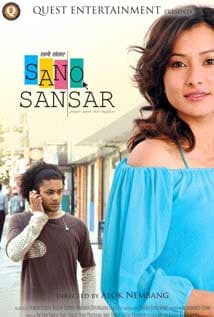 Sano Sansar