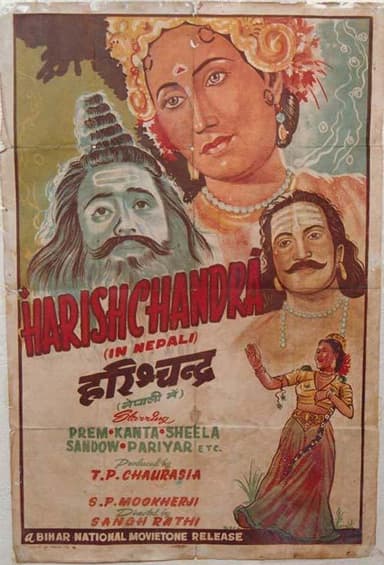 Satya Harishchandra