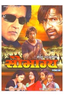 Saubhagya