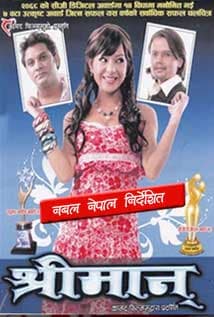 Shreeman