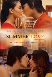 Summer Love