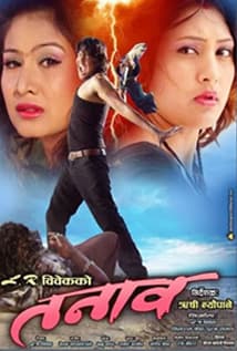 Tanab