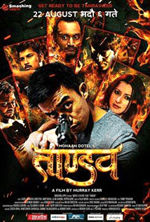 Tandav