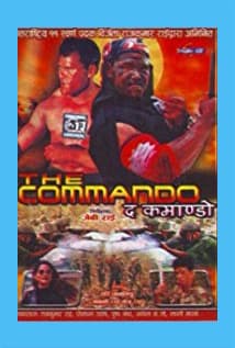 The Commando