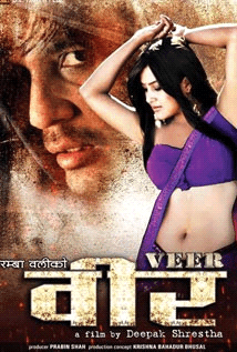 Veer