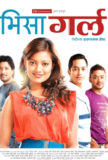 Visa Girl