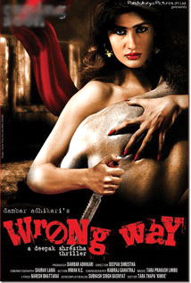 Wrong Way