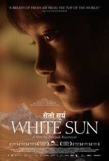 White Sun (Seto Surya)